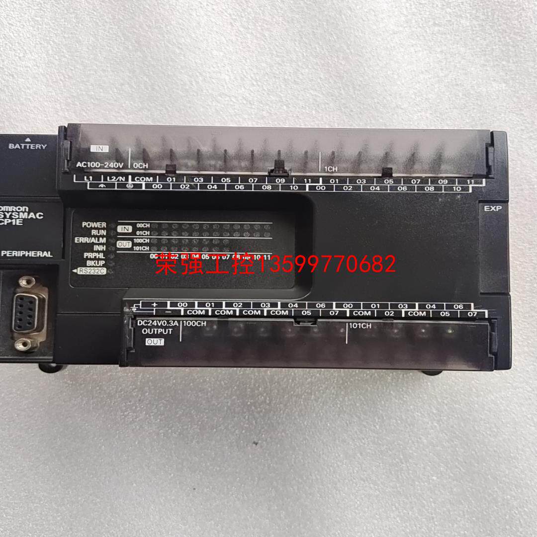 【荣强工控】欧姆龙plc