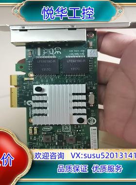 原装原装INTEL IBM 49Y4242 HP NC365T议