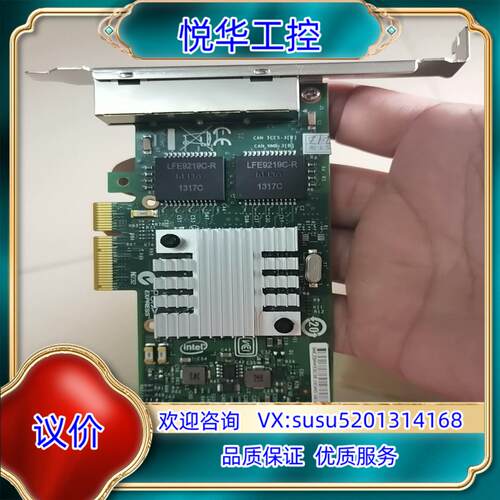 原装原装INTEL IBM 49Y4242 HP NC365T议
