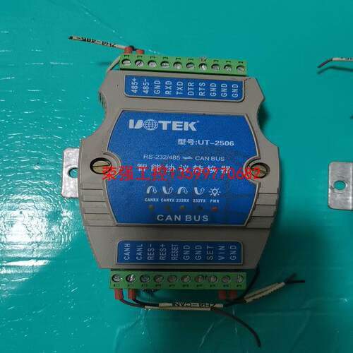 【荣强工控】宇泰UT-2506 RS232/485转CAN BUS智能协