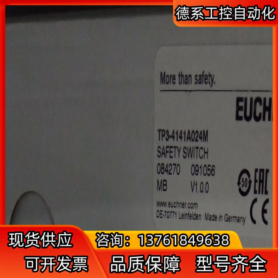 084270  TP3-4141A024M传感器全新原装正品