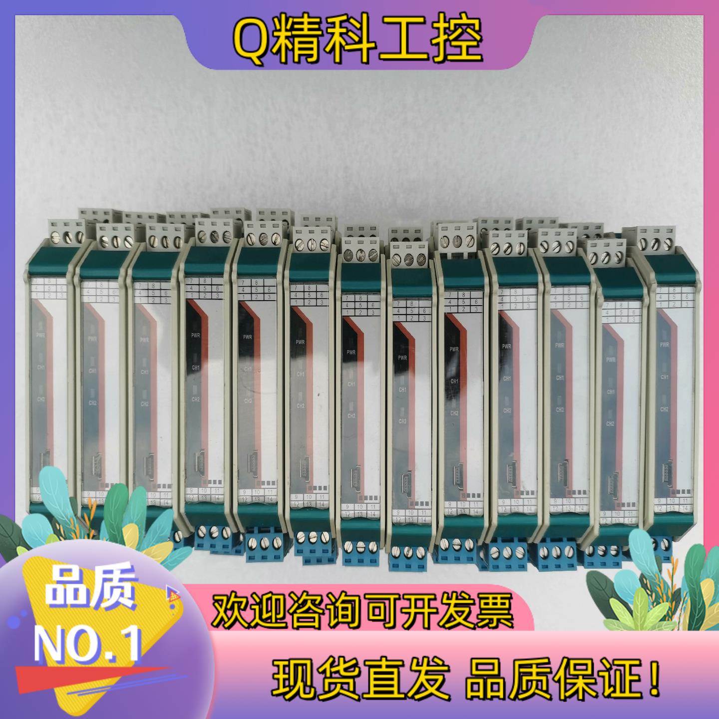 现货唐古拉检测端隔离式安全栅QEX6131-2/2正常使用