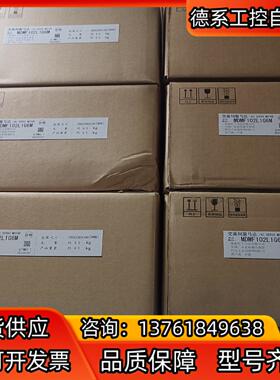 全新原装A6 MSMF102L1GBM/MSMF102L