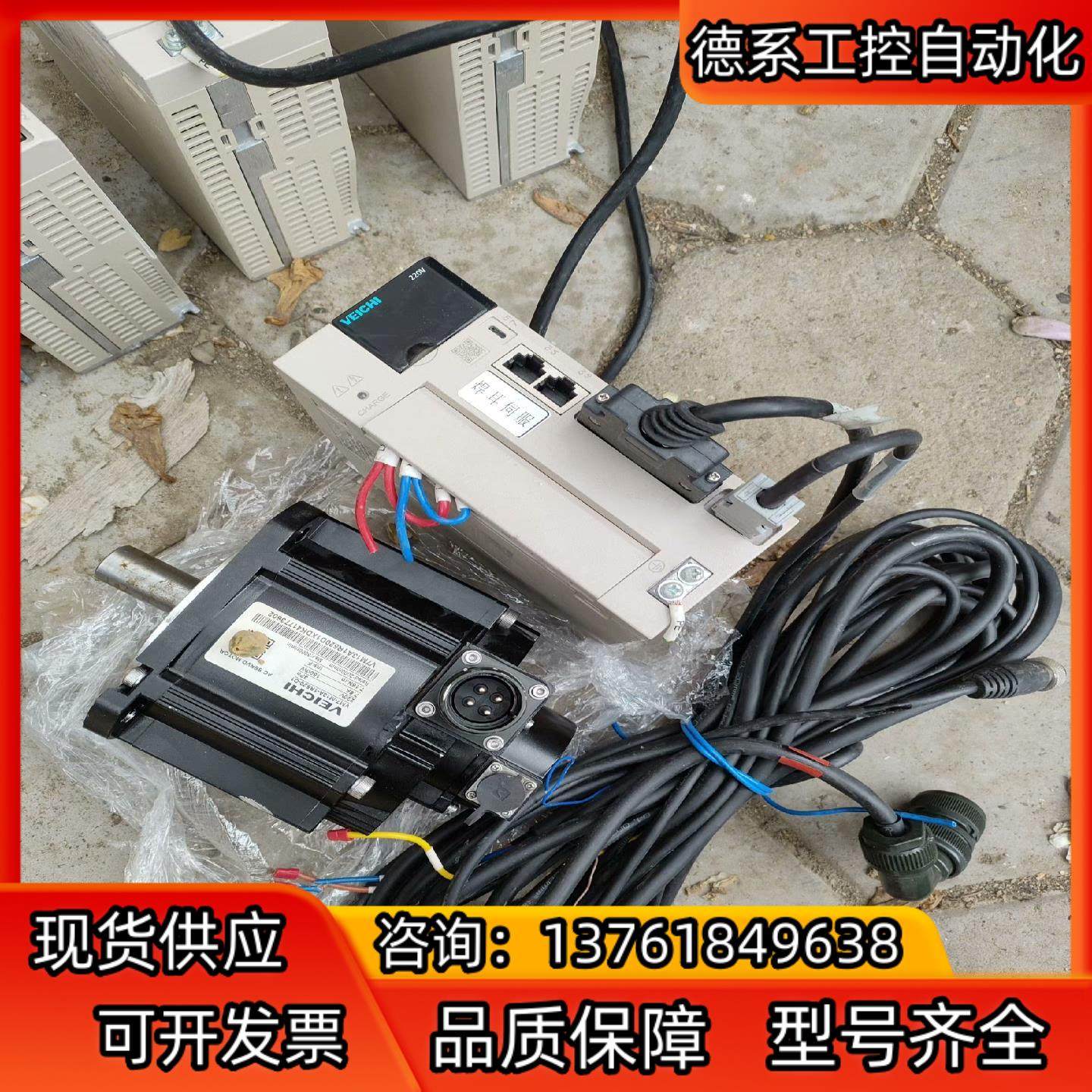 SD700-7R6A-PA 伟创伺服驱动器，VM7-M13A