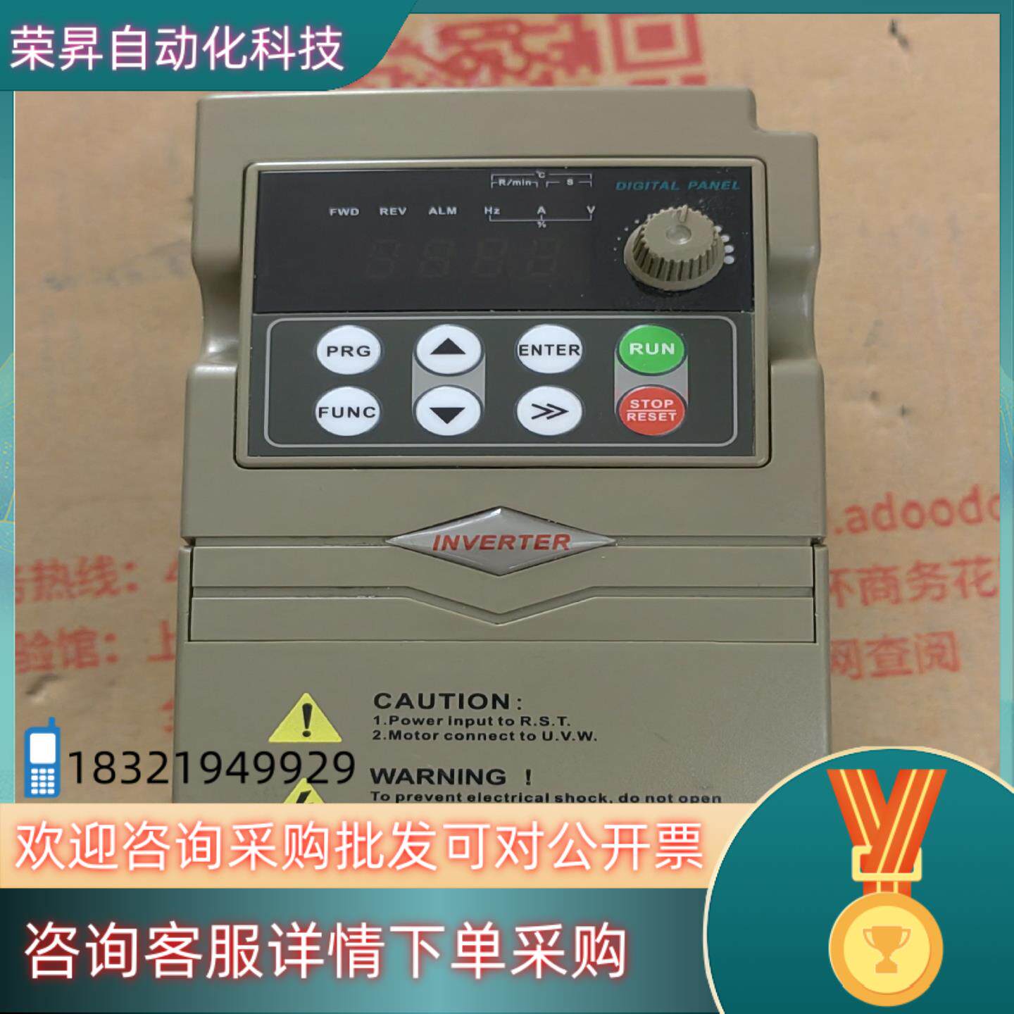 现货韦德韦诺变频器VDF330A-T1.5MB成色1.5kw