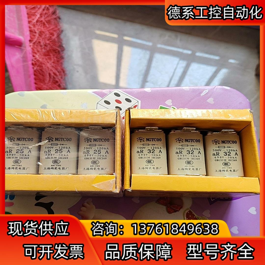 飞灵快速熔断器  熔芯NGTC00-400    400V