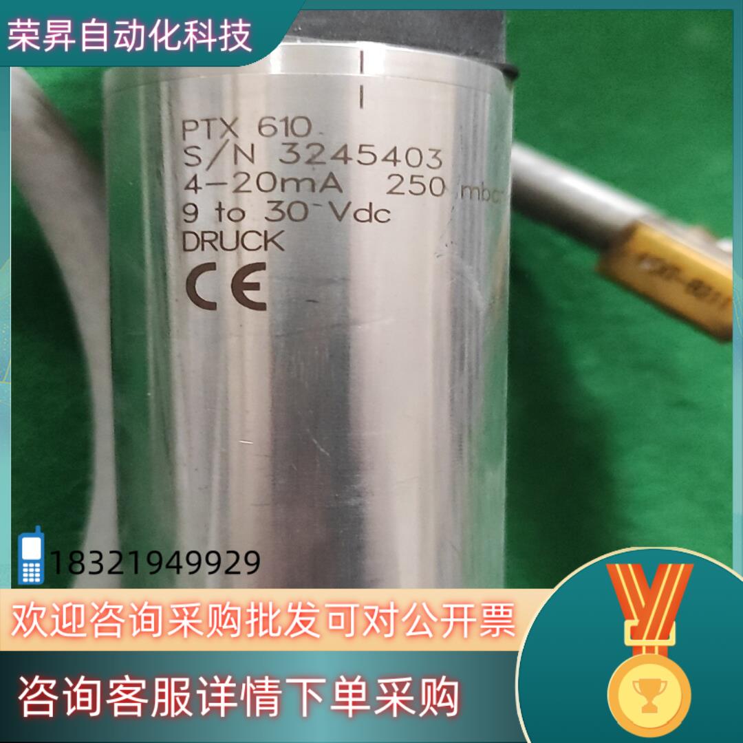 现货PTX 610 4-20mA 3245403    DR