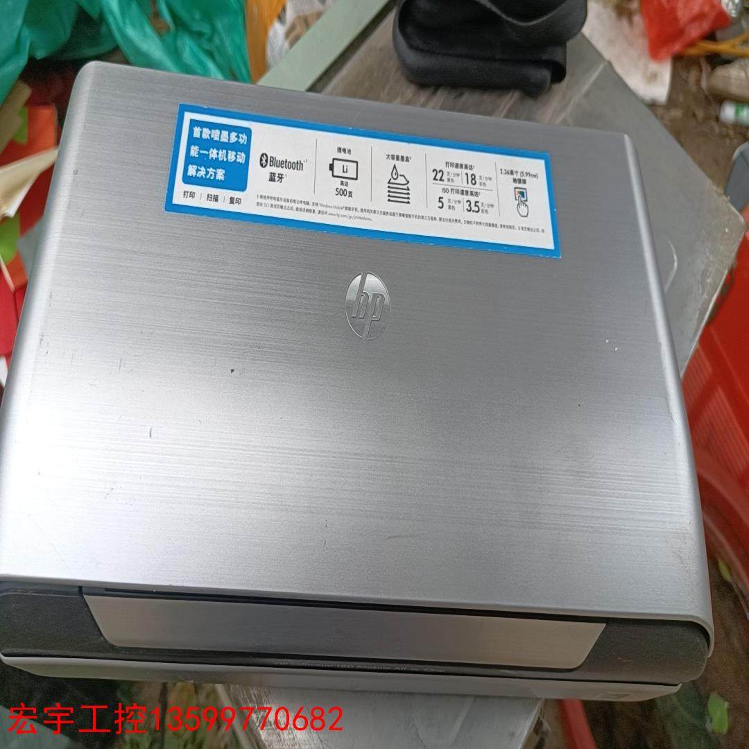 惠普officejet 150 打印机 打黑配件出
