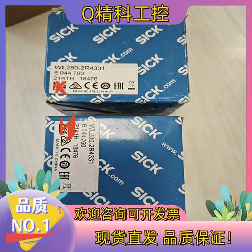 现货WL280-2R4331    6044760全新原装德国s