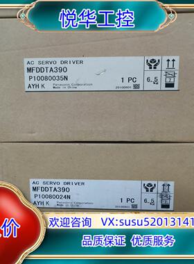 全新原装A4 MFDDTA390,3KW伺服驱动器议价