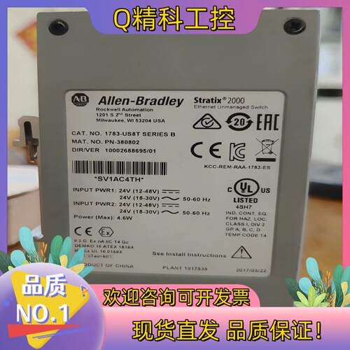 现货罗克韦尔AB交换机 1783-US8T