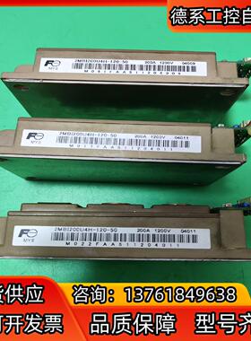 富士模块 2MBI200U4H-120-50