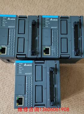 （请询价）拆机台达PLCAS332T-A实物拍议价