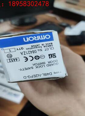 欧姆龙D4SL-N2EFG-D安全锁有15个拍前议价