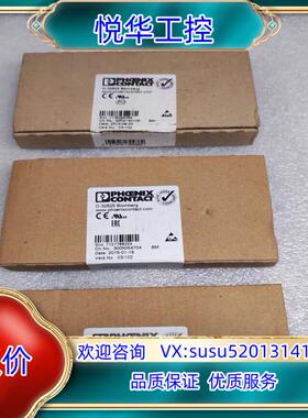 菲尼克斯 2861467 IB IL AO 2/U/BP-P议价