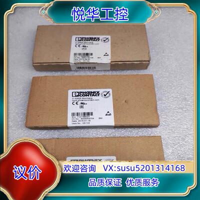 菲尼克斯 2861467 IB IL AO 2/U/BP-P议价