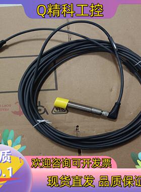 现货巴鲁夫BOS01NE光电传感器BOS 18M-PA-LR20