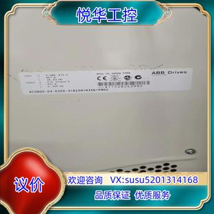 原装 0320 04P ABB变频器250kw议 ACS800
