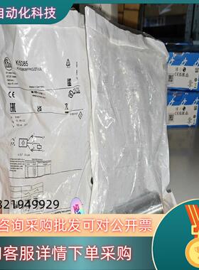 现货KI5085全新原装K15085德国ifm易福门开关OL