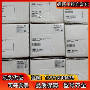正品 全新原裝 堡盟GXMMW.A203P32