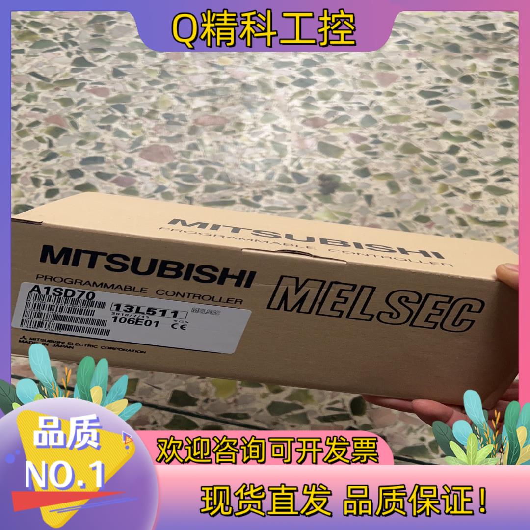 现货长期供应全新模块 A1SD70 A2SHCPU-S1 A