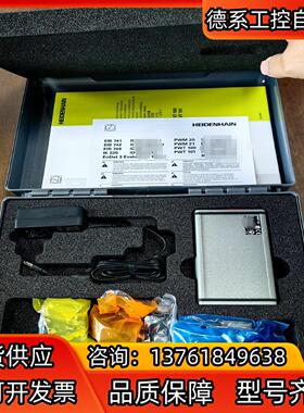 海德汉诊断仪，PWT101