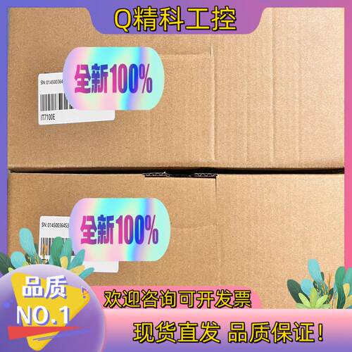 现货#触摸屏10寸IT7100E汇川技术全新原装