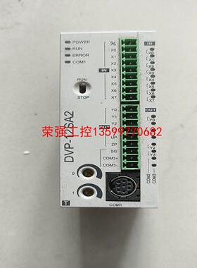 【荣强工控】台达plc，DVP12SA211T，顺丰到付
