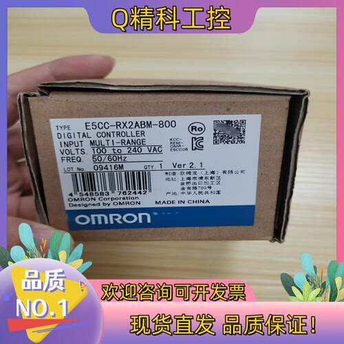 现货温控器E5CC-RX2ABM-800