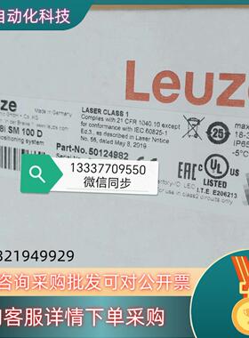 50124982 BPS 348i SM 100 D 条码定