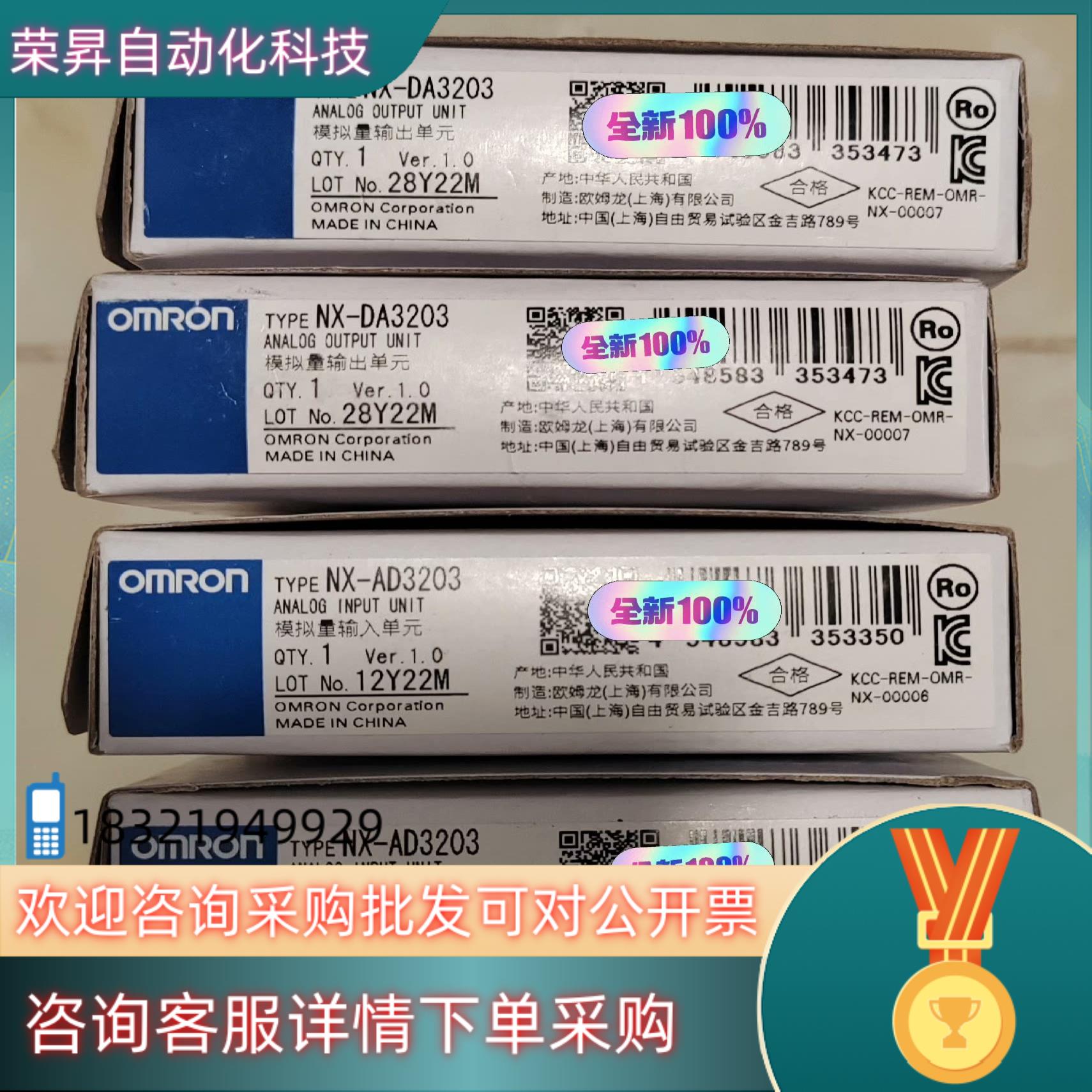 NX-AD3203NX-DA3203模拟量输入单