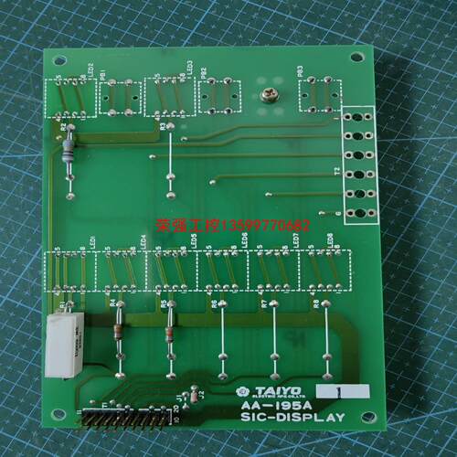 【荣强工控】TAIY0  AA-195A SIC-DISPLAY