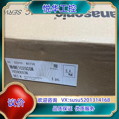 原装全新伺服电机MHME102GCGM，片，没有上面的议