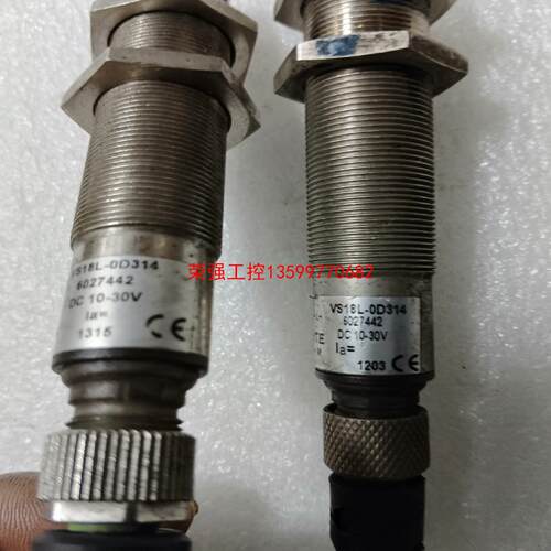 【荣强工控】SlCK激光开关发射端，VS18L-0D314.，2个，成色