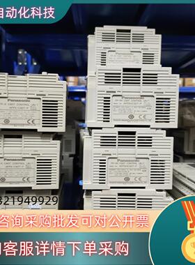PLC AFPXHC30T-F 7台 成色 图片现货