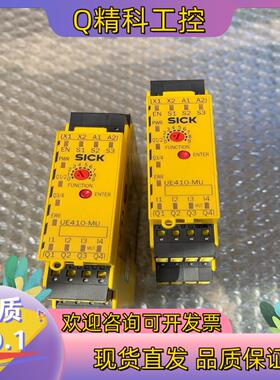 现货SICK施克 UE410-MU4T0