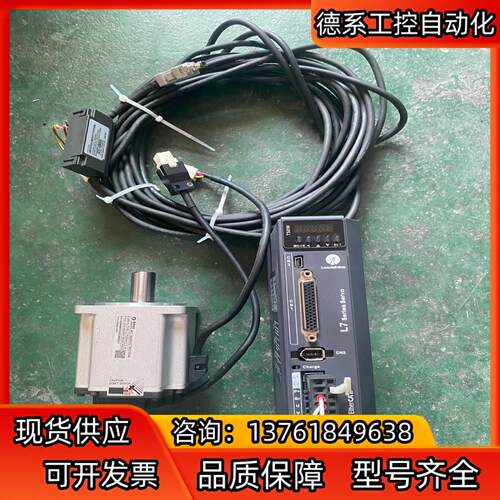 值型750W雷赛EtherCAT通信控制伺服套装L7EC