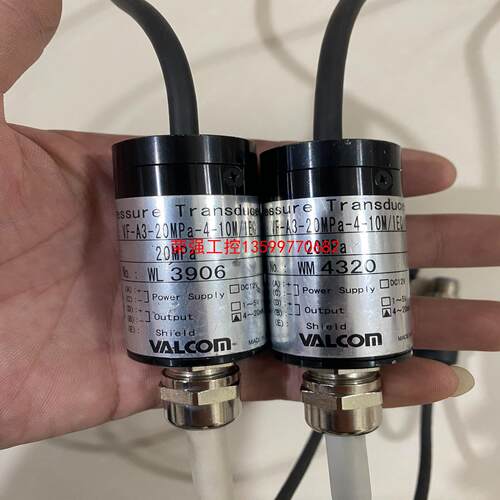 【荣强工控】日本VALCOM沃康压力传感器VF-A3-20MPa-4-1