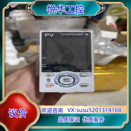 原装横河数显控制器UT32A-000-00-00功能议