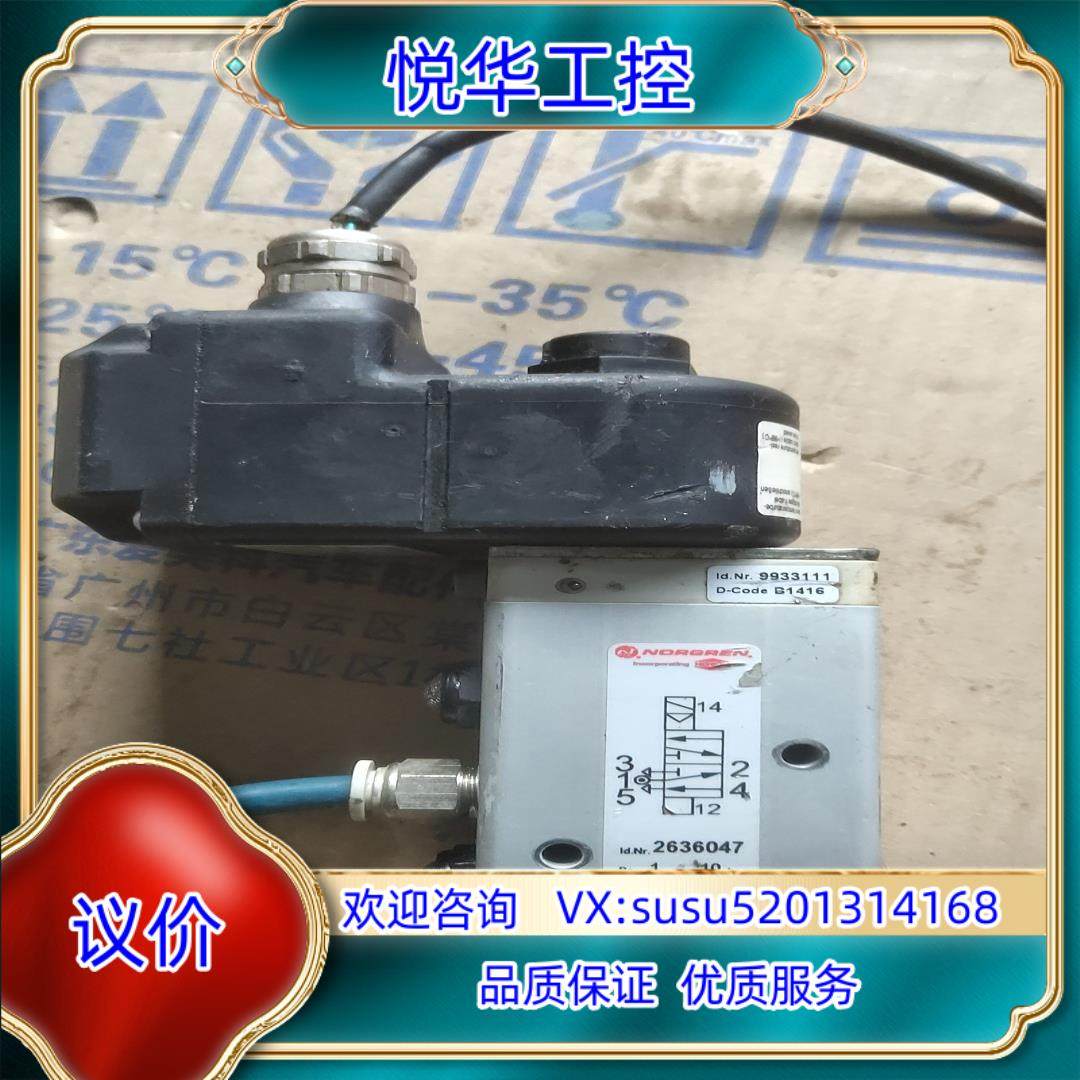 原装NORGREN英国诺冠防爆电磁阀，2636047，板式安装电议,五金/工具,低压控制器,淘宝优惠券,粉丝福利购,淘宝优惠卷