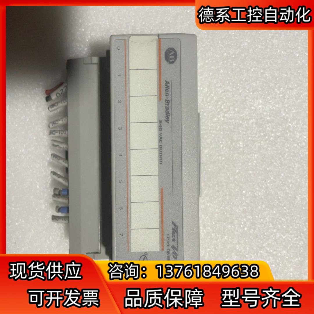 AB罗克韦尔、1794-OM8、层色漂亮。