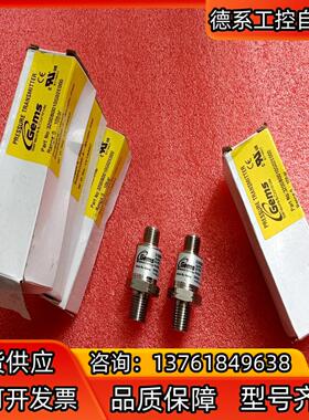 Gems捷迈 压力传感器 3200B0010G02E000