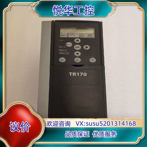 原装1.5KW变频器TR170 具体型号看图 议