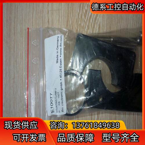 054530 098230 54531 IGT205 E20