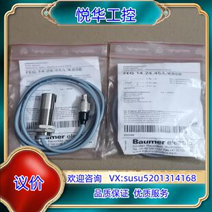 原装堡盟Baumer光电传感器CH-8501 FEG 14.24议