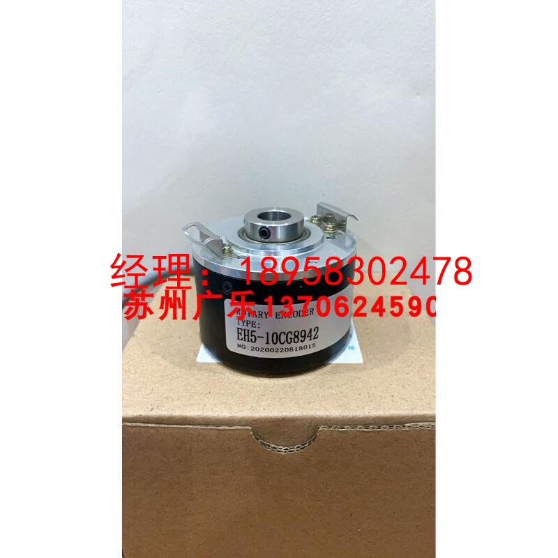 ZSC70C8PR1024M5L  EH5-10CG8942 AB-5T-100-G24F-6M 编码器