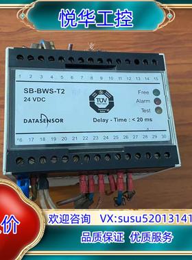 DATASENSOR帝思安全控制器SB-BWS-T2 DC2议价