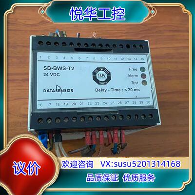 DATASENSOR帝思安全控制器SB-BWS-T2 DC2议价
