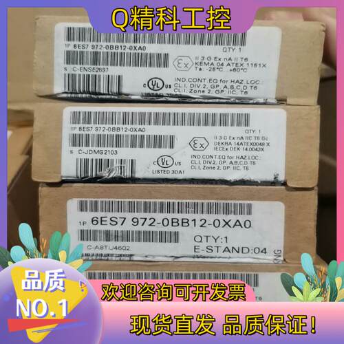 现货972-0BB12-0AX0总线插头DP接头 全新原装原标仅