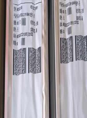 出300个高新兴物联4G全网通ME3630-W  C3C通信